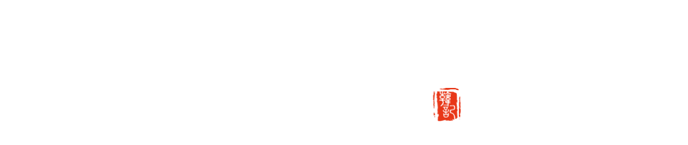 Murger Han 西安韩记凉皮肉夹馍